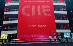 中电罗莱作为签约商参与第八届进博会